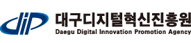 대구디지털혁신진흥원 daegu digital innovation promotion agency